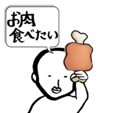futsuuunohito sticker #6911190