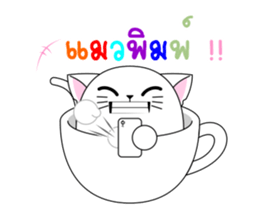 Cat Cup sticker #6911279