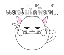 Cat Cup sticker #6911280