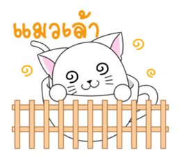 Cat Cup sticker #6911287