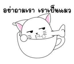 Cat Cup sticker #6911303