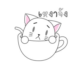 Cat Cup sticker #6911305