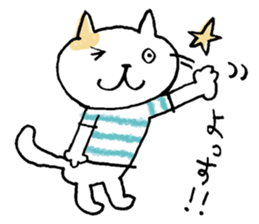 A  FUNNY CAT NAMED NEKO-KICHI sticker #6911312