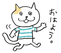 A  FUNNY CAT NAMED NEKO-KICHI sticker #6911313