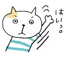 A  FUNNY CAT NAMED NEKO-KICHI sticker #6911318