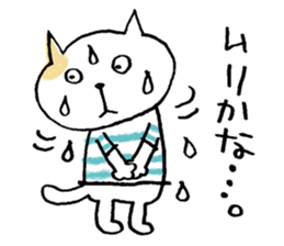 A  FUNNY CAT NAMED NEKO-KICHI sticker #6911319