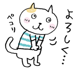 A  FUNNY CAT NAMED NEKO-KICHI sticker #6911320
