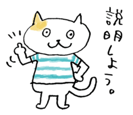 A  FUNNY CAT NAMED NEKO-KICHI sticker #6911321