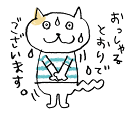 A  FUNNY CAT NAMED NEKO-KICHI sticker #6911322