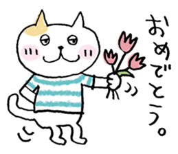 A  FUNNY CAT NAMED NEKO-KICHI sticker #6911324