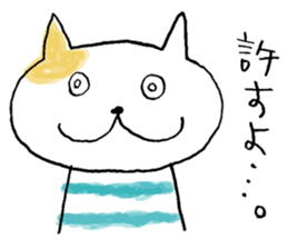 A  FUNNY CAT NAMED NEKO-KICHI sticker #6911327