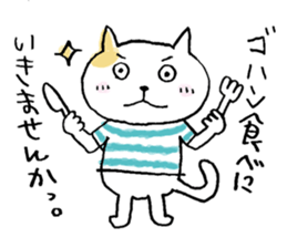 A  FUNNY CAT NAMED NEKO-KICHI sticker #6911328