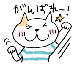 A  FUNNY CAT NAMED NEKO-KICHI sticker #6911332