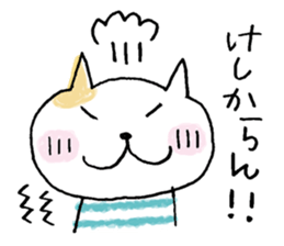 A  FUNNY CAT NAMED NEKO-KICHI sticker #6911333