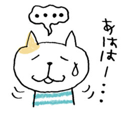 A  FUNNY CAT NAMED NEKO-KICHI sticker #6911335