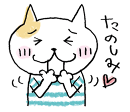 A  FUNNY CAT NAMED NEKO-KICHI sticker #6911342