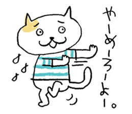 A  FUNNY CAT NAMED NEKO-KICHI sticker #6911344