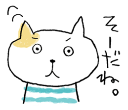 A  FUNNY CAT NAMED NEKO-KICHI sticker #6911345