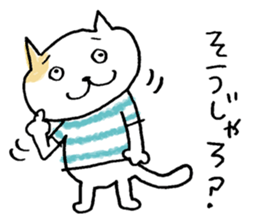 A  FUNNY CAT NAMED NEKO-KICHI sticker #6911346