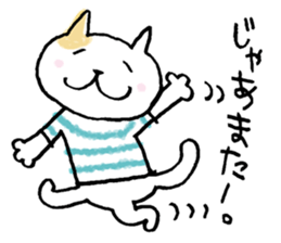 A  FUNNY CAT NAMED NEKO-KICHI sticker #6911349