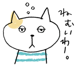 A  FUNNY CAT NAMED NEKO-KICHI sticker #6911350