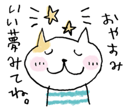 A  FUNNY CAT NAMED NEKO-KICHI sticker #6911351