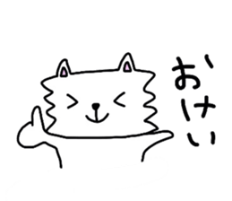 Tamakichi Daily Life sticker #6911433