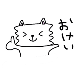 Tamakichi Daily Life sticker #6911433
