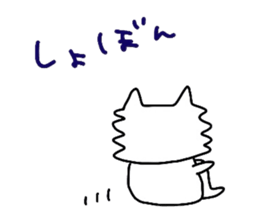 Tamakichi Daily Life sticker #6911442