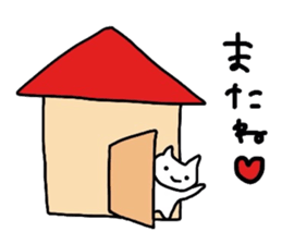 Tamakichi Daily Life sticker #6911446