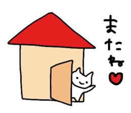 Tamakichi Daily Life sticker #6911446