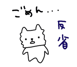Tamakichi Daily Life sticker #6911448
