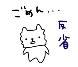 Tamakichi Daily Life sticker #6911448