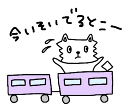 Tamakichi Daily Life sticker #6911455