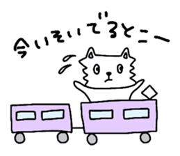 Tamakichi Daily Life sticker #6911455