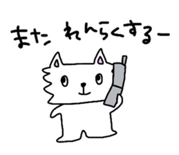 Tamakichi Daily Life sticker #6911468