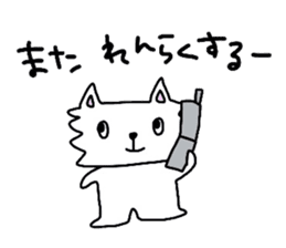 Tamakichi Daily Life sticker #6911468