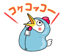 Sleeping bag Animals sticker #6911513