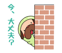 Sleeping bag Animals sticker #6911514