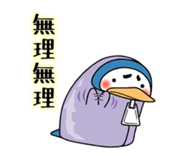 Sleeping bag Animals sticker #6911519