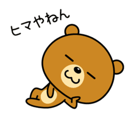 The bear which is Kansai dialect 4 sticker #6911594