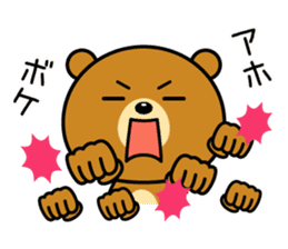 The bear which is Kansai dialect 4 sticker #6911596