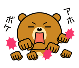 The bear which is Kansai dialect 4 sticker #6911596