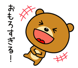 The bear which is Kansai dialect 4 sticker #6911600