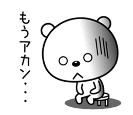 The bear which is Kansai dialect 4 sticker #6911601