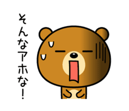 The bear which is Kansai dialect 4 sticker #6911603