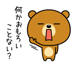 The bear which is Kansai dialect 4 sticker #6911608