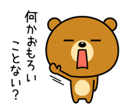 The bear which is Kansai dialect 4 sticker #6911608