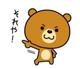 The bear which is Kansai dialect 4 sticker #6911609