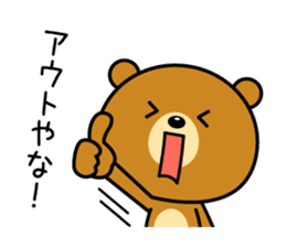The bear which is Kansai dialect 4 sticker #6911610